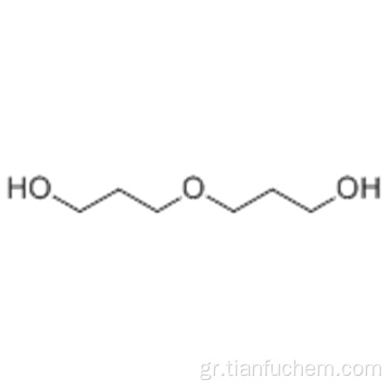 Διπροπυλενογλυκόλη CAS 25265-71-8